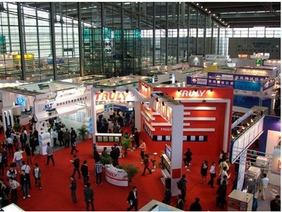 2019淄博化工产品及技术装备展览会